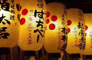 capodanno cinese lanterne inverno cina solstizio