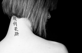 Tatuaggi piccoli e molto femminili tatuaggi, femminili, piccoli