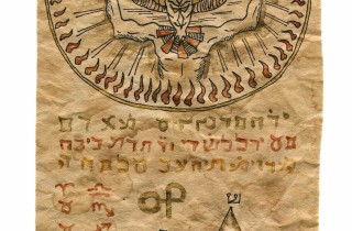 Interpretazione dei sogni e la cabala