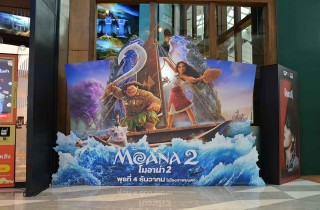 Oceania 2: 10 cose da sapere